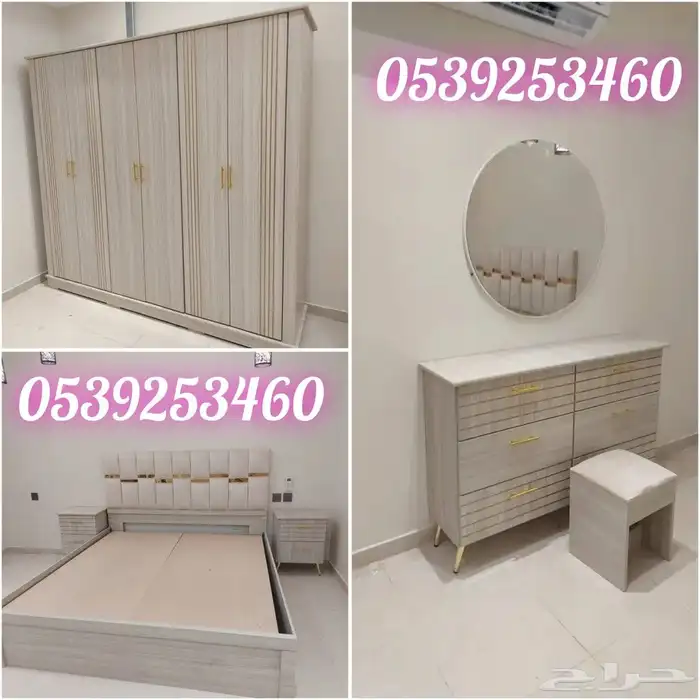 غرف نوم جديده وطني 1800ريال بالتوصيل والتركيب 0