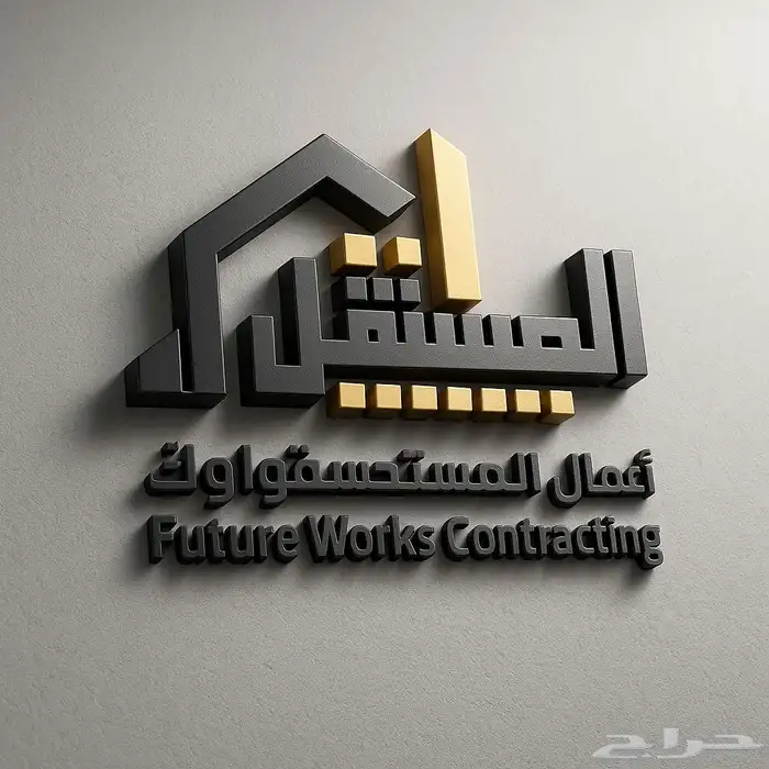 لوقو - شعار 1