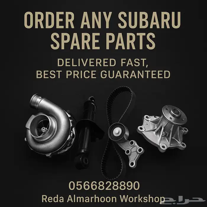 قطع غيار سوبارو   . 0