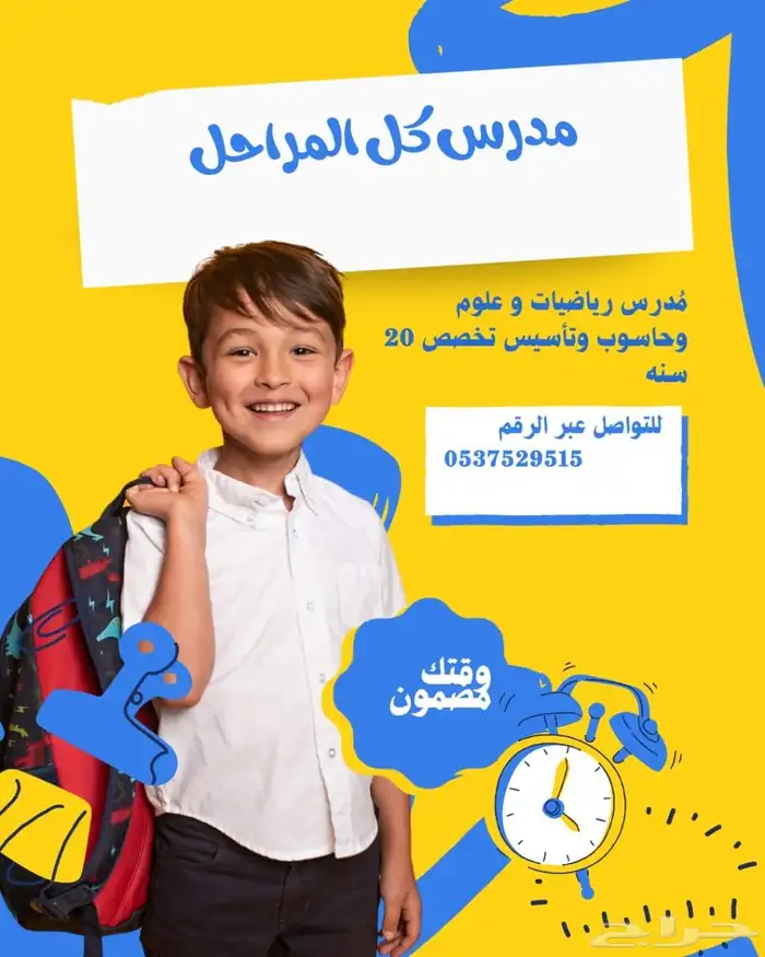 معلم قدرات كمي ولفظي ورقي ومحوسب 0