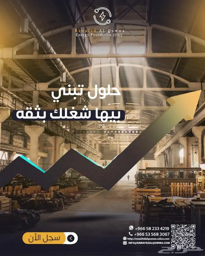 اجار وصيانة مولد كهرباء Generator Rental and Main 4