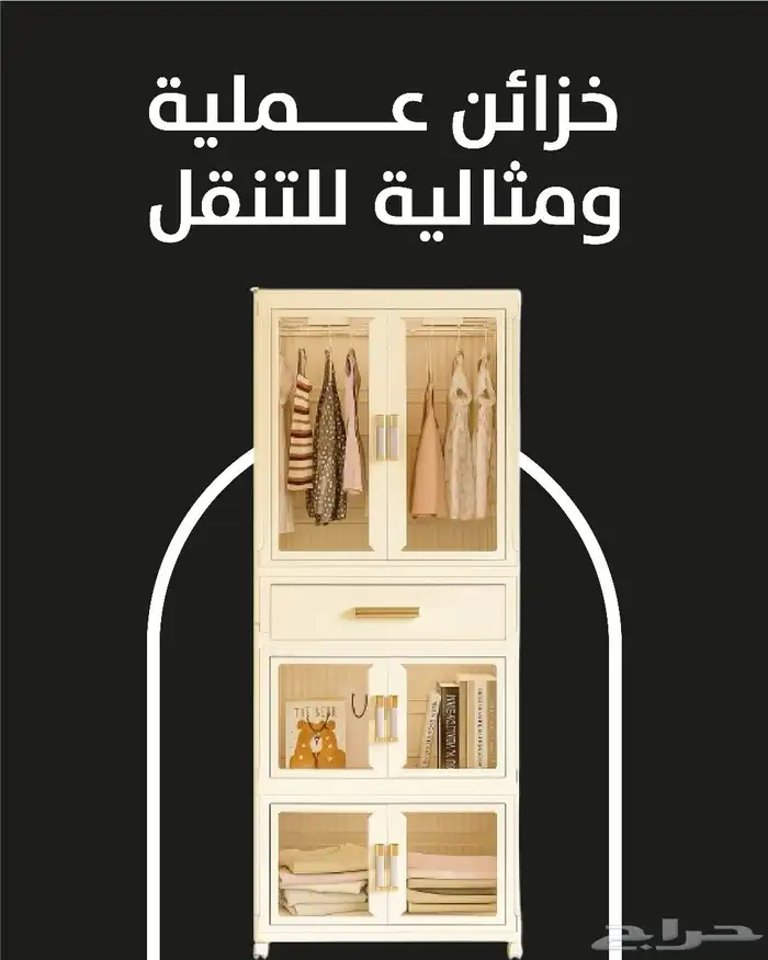 راويه وشبه 12