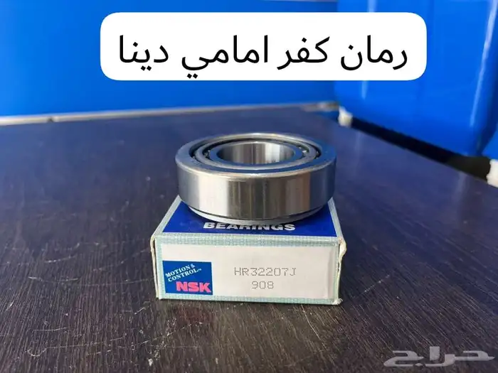 قطع غيار ايسوزو 2