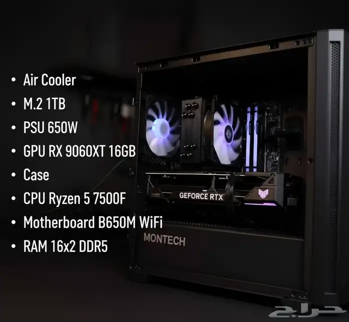 بي سي للبيع pc 0