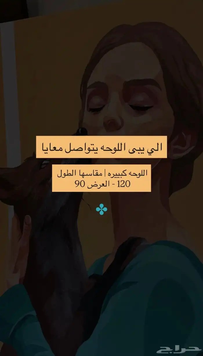 لوحة رسم ألوان اكريلك وألوان زيتي 1
