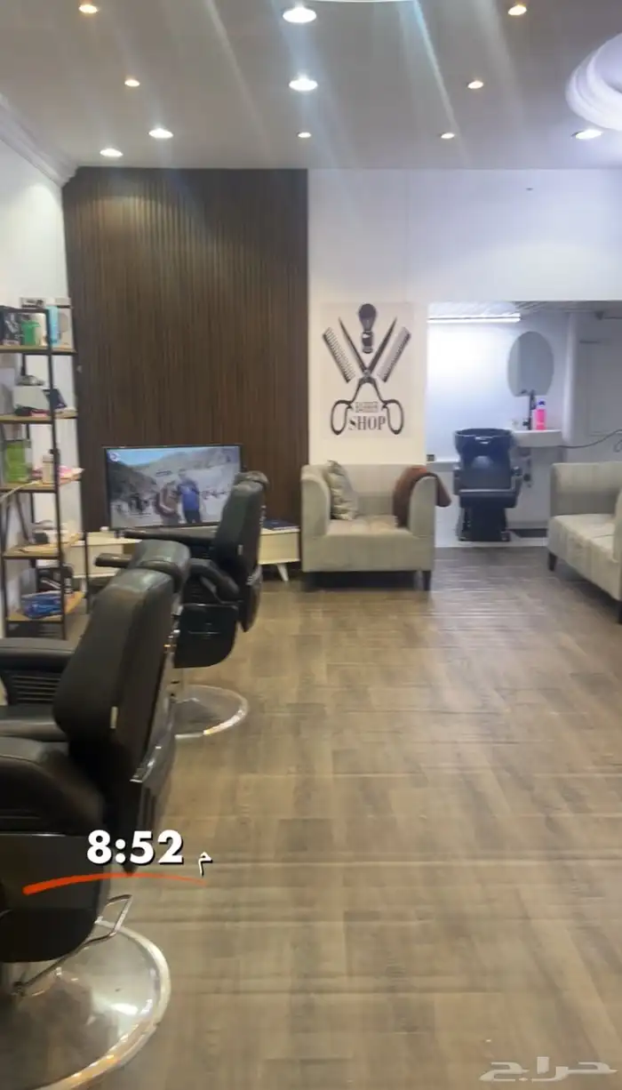 لتقبيل محل حلاق 3