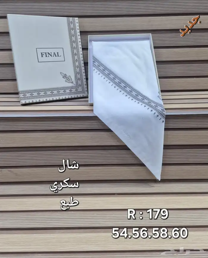 الرياض حي ثليم شارع ابوايوب الانصاري 8