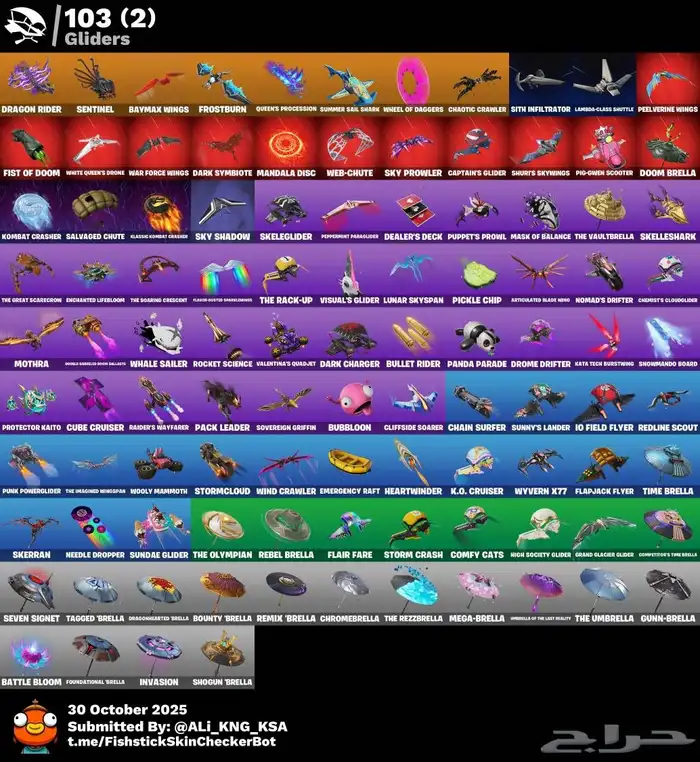 حساب فورت نايت أساسي 109 سكن فخم يربط جميع المنصات 3