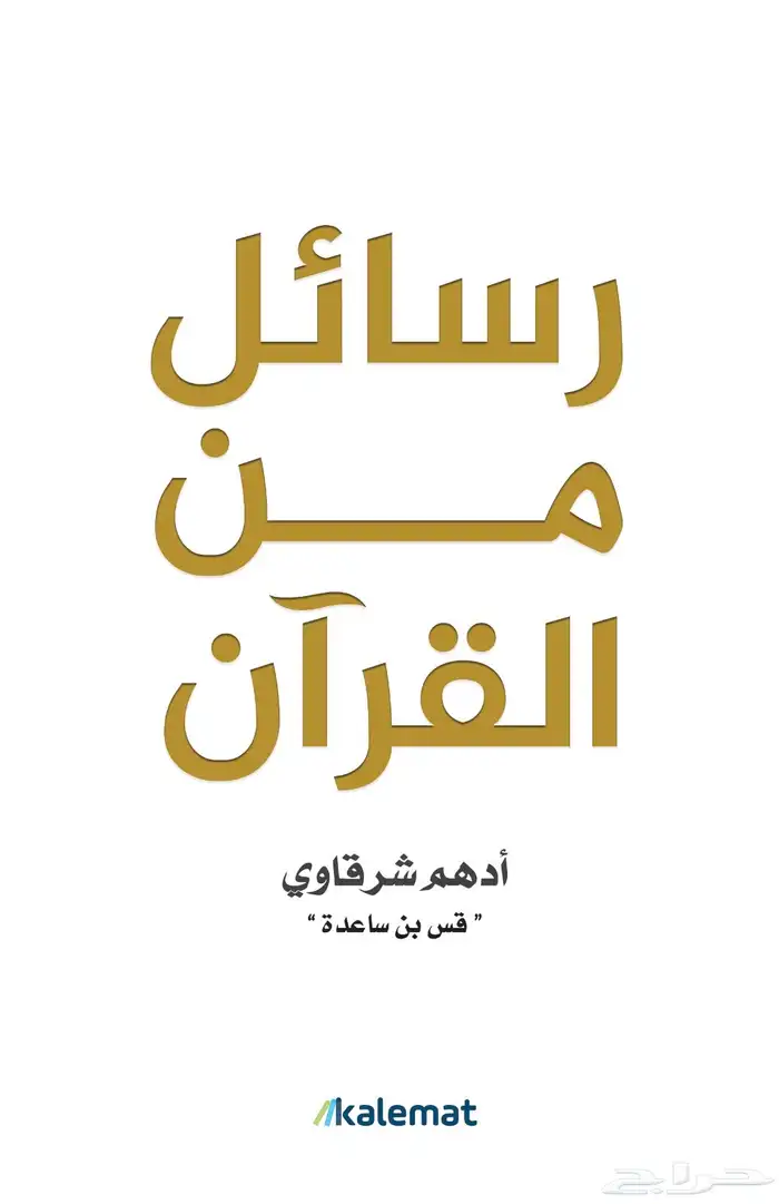 كتب جديدة 0