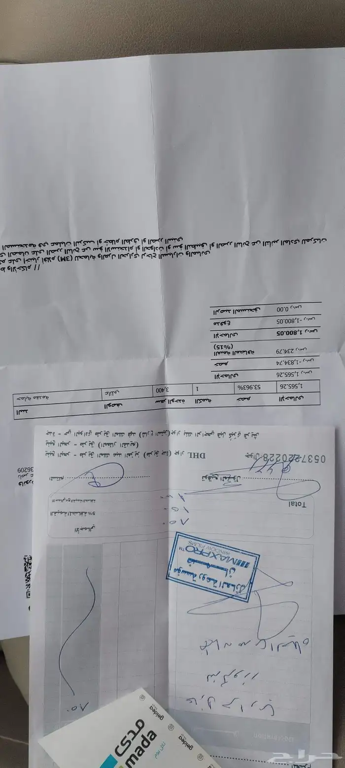 2020 تورنق فور باسم صاحبه وكاله ماشي 129 شرط من كل شي 9