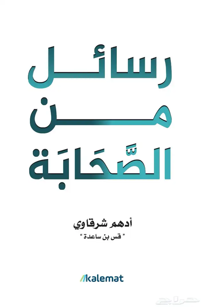 كتب جديدة 2