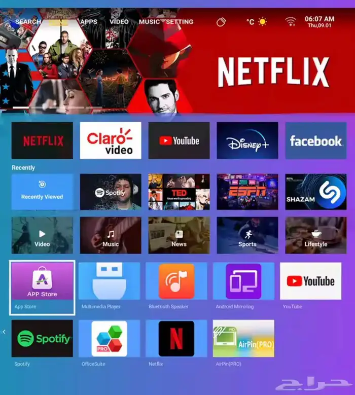 للبيع بروجكتر مستعمل 1