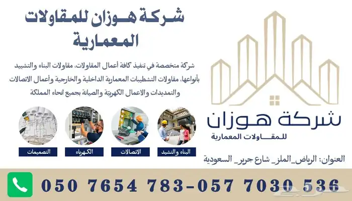 نفسك تكبر شغلك وتوص ل لأكبر عدد من الناس  تواصل معانا الان 26