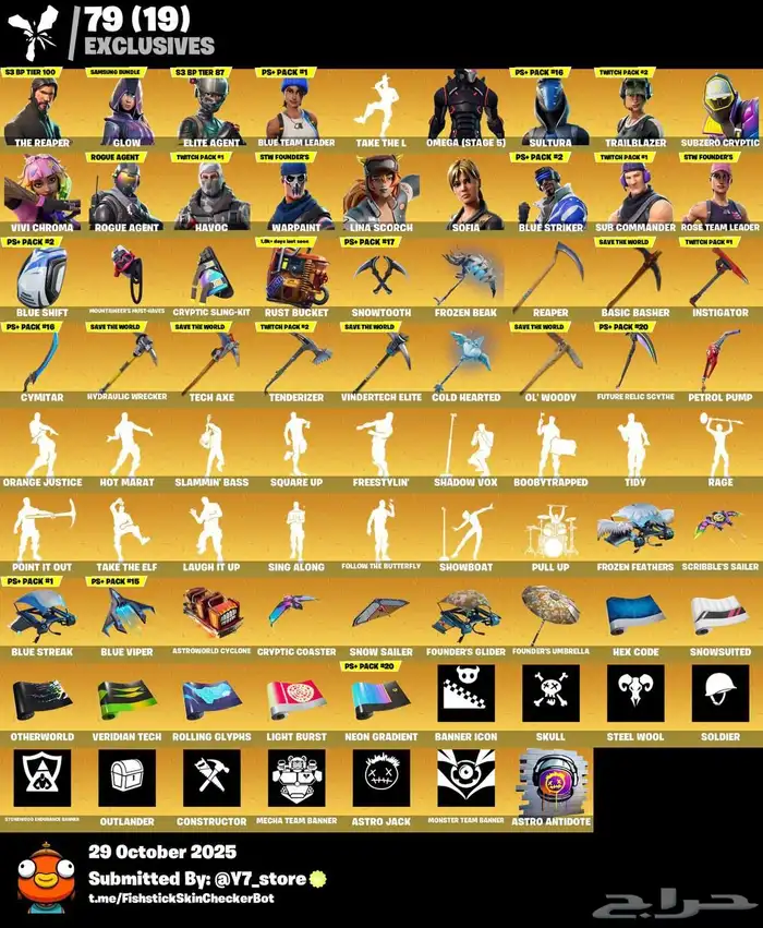 حساب فورت سيزون 3 قويي 0