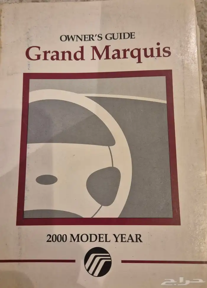 فورد ماركيز 2000 18