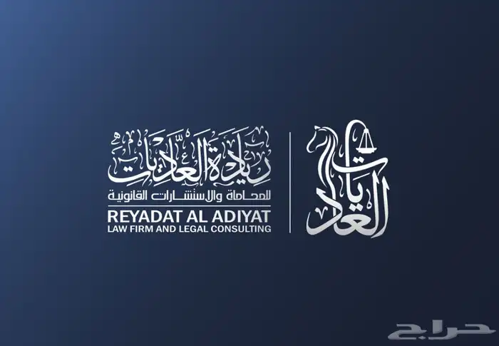 تصميم لوقو احترافي مميز 2