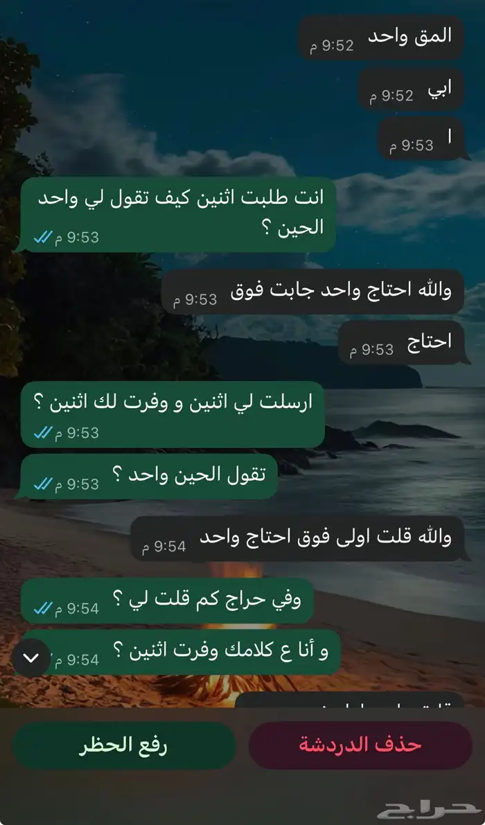 نبذه عن بعض الزباين 0
