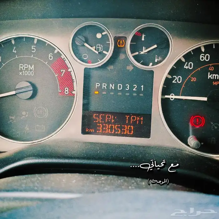 همرH3T غمارتين وحوض سعودي نادر جدا. 3