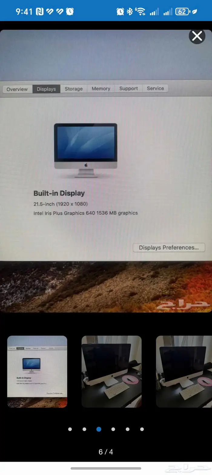 اي ماك مستعمل نظيف جدا iMac 2