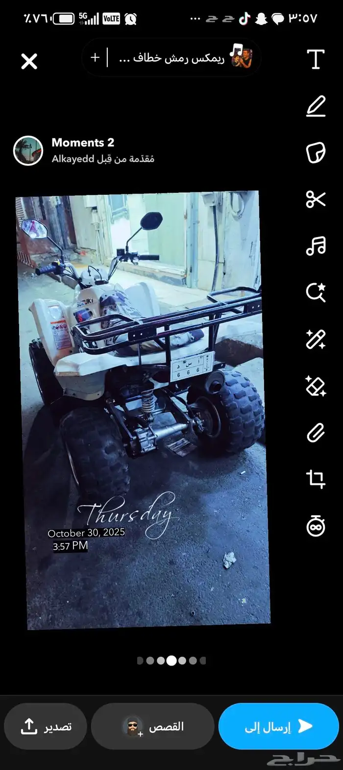 سوزوكي مقاس250 ابانشي 5تعاشيق وريوس موديل 2009 مخزن 2