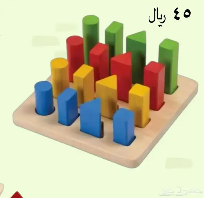 العاب وادوات تنميه مهارات 3