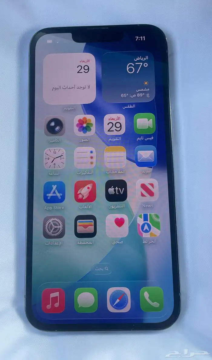 ايفون 13 برو   للبيع ( اخو الجديد ) 0