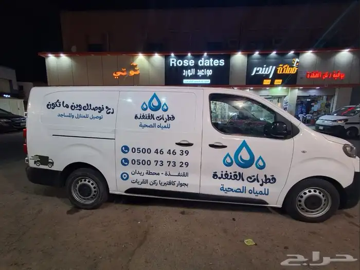 بيجو اكسبورت EXPORT 1