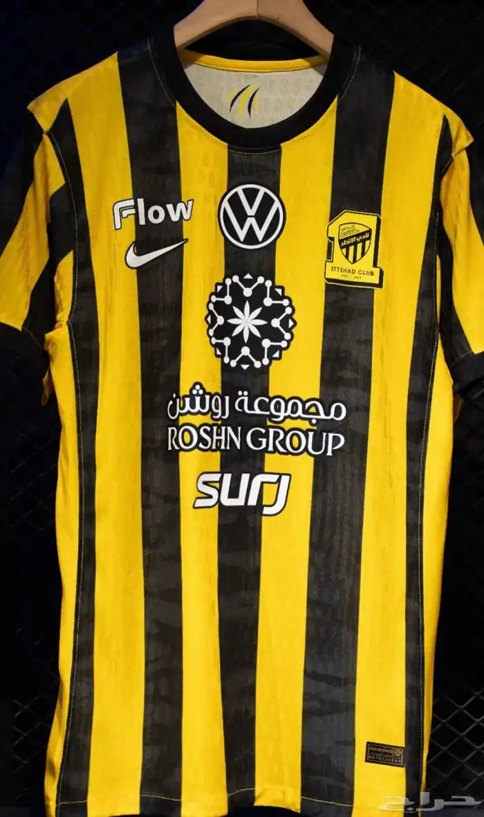 تيشرتات الاندية السعودية الاهلي الاتحاد النصر والهلال 1