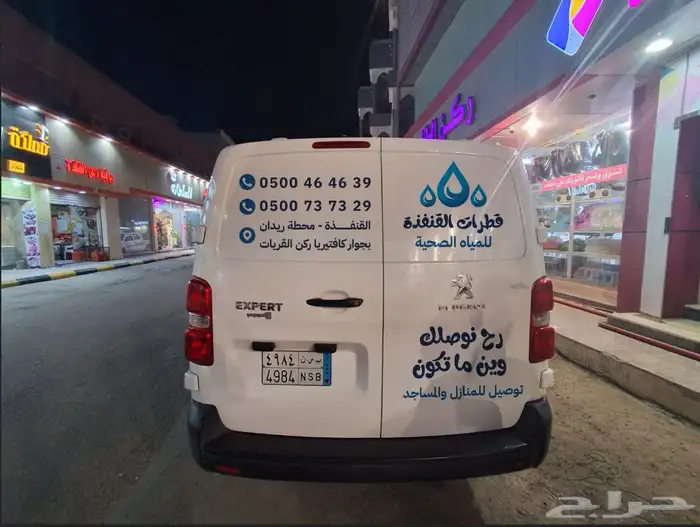 بيجو اكسبورت EXPORT 2