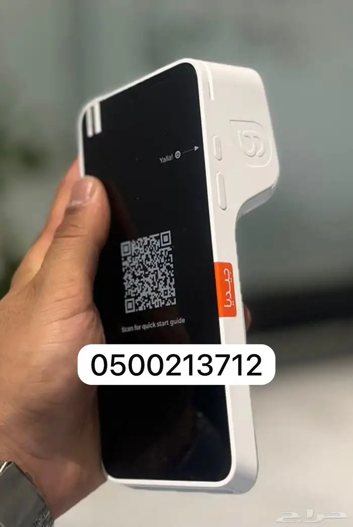 جهاز مدى شبكة نقاط بيع مجانا واصدار فوري 0