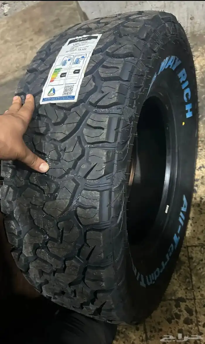 كفرات 285 70 17 نص حجري 1