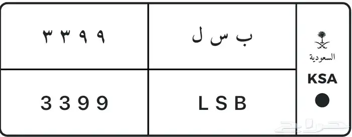 لوحه للبيع السوم 3500 البيع قريب 0