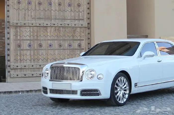 بنتلي مولسان أبيض .. 0