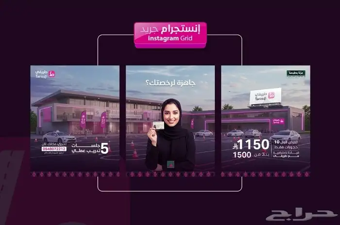 نفسك تكبر شغلك وتوص ل لأكبر عدد من الناس  تواصل معانا الان 10