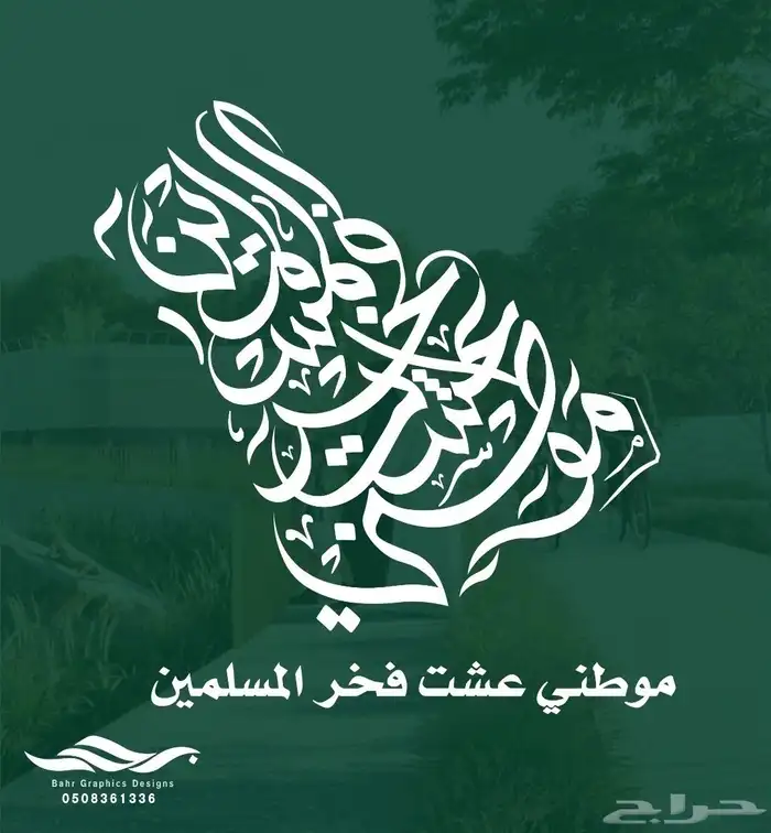 مصمم جرافيك 8