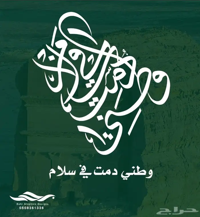 مصمم جرافيك 6