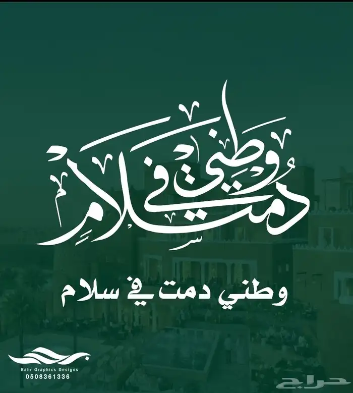 مصمم جرافيك 5