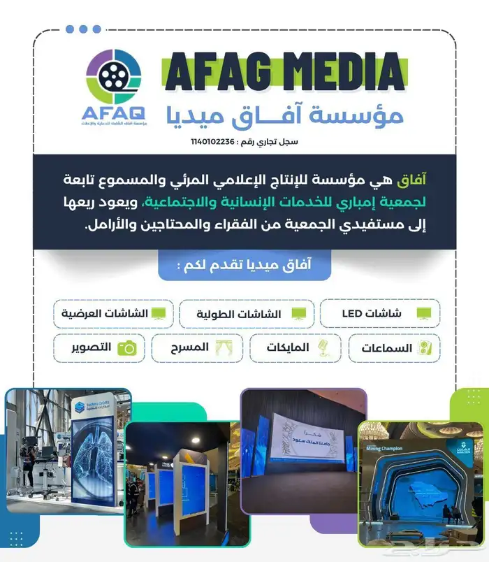 حفلات ومناسبات 0