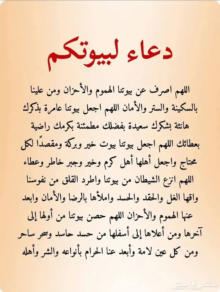 مطلوب شقه لايجار صغيره ايجار شهري لو شعبيه قديمه شوي تتصلح 0