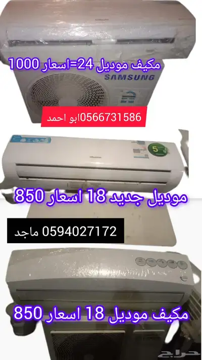 م يف سبليت 0