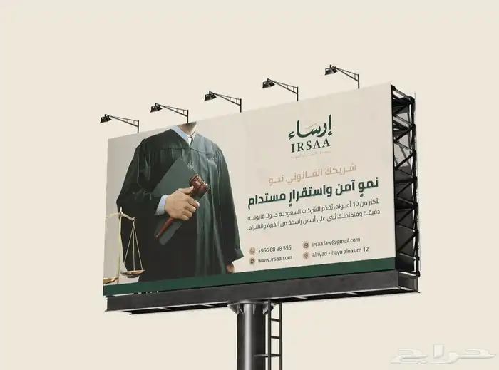 نفسك تكبر شغلك وتوص ل لأكبر عدد من الناس  تواصل معانا الان 47