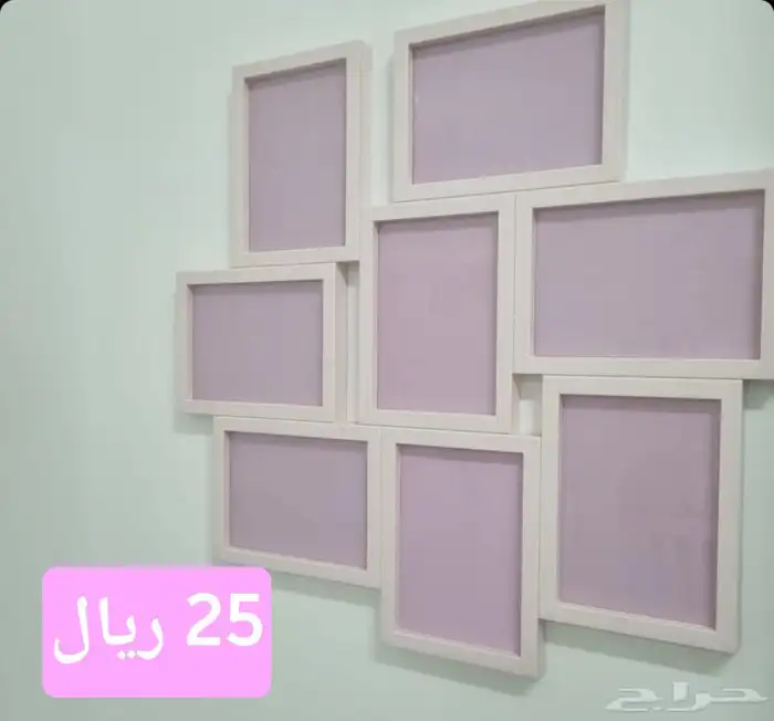 برواز 25 ريال من ايكيا جديد في منه 2 0