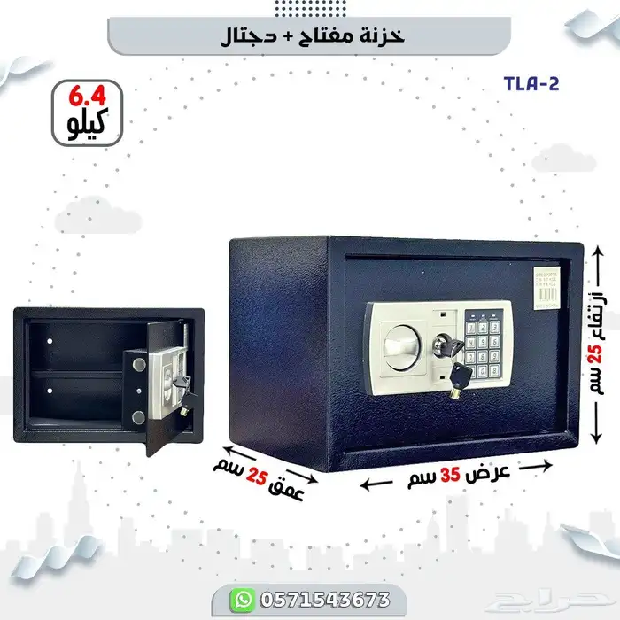 تجوري جديد حصري 7