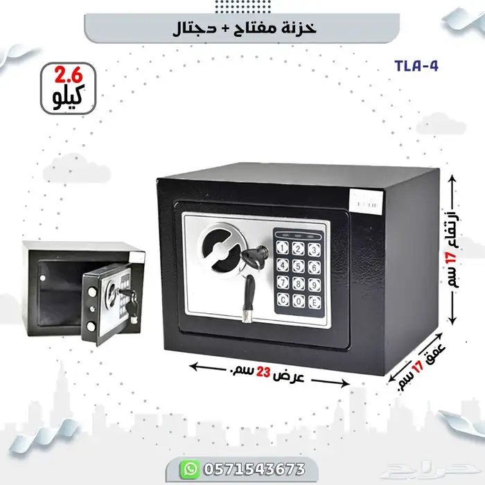 تجوري جديد حصري 2