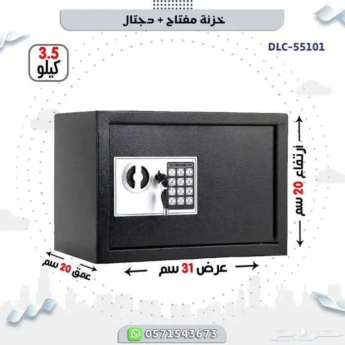 تجوري جديد حصري 4