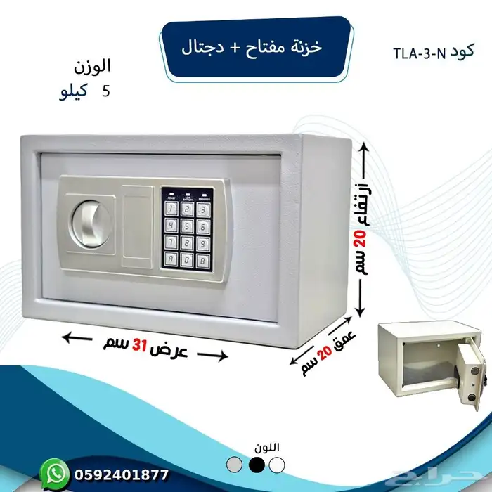 خزنة حديد عدة الوان 6