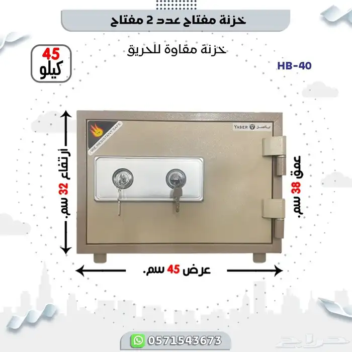 تجوري جديد حصري 5