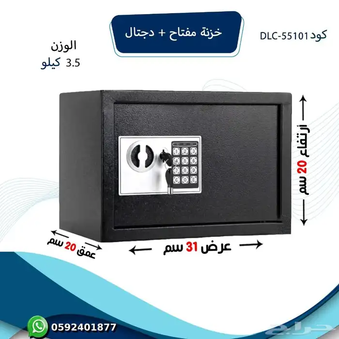 خزنة حديد عدة الوان 4