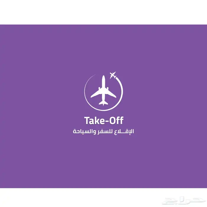 عروض بكجات سفر شرق اسيا 4