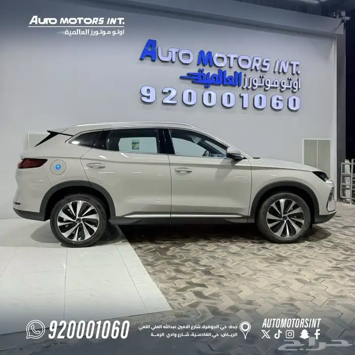 بي واي دي BYD سونج بلس 2026 1